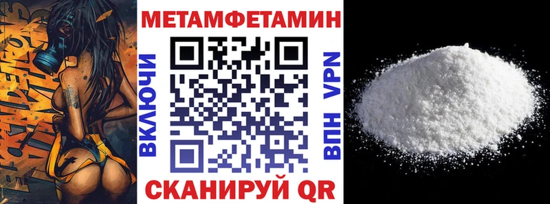 Купить закладки  Малоархангельск  АМФ Розовый 