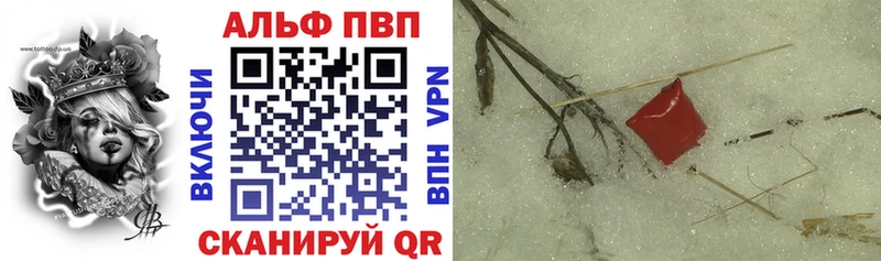 Купить закладки  Малоархангельск  Альфа ПВП крисы CK 