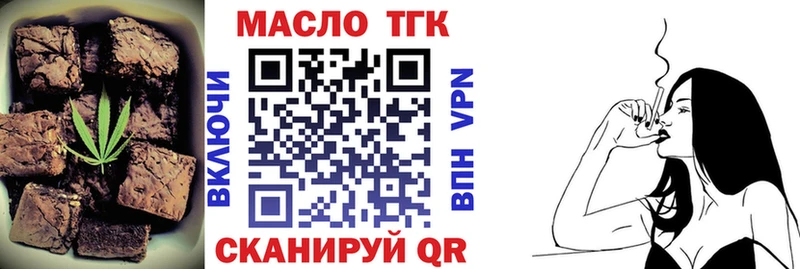 Еда ТГК марихуана  Купить закладки  Малоархангельск 