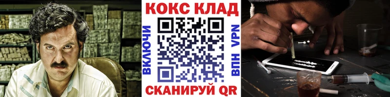 Купить закладки  Малоархангельск  COCAIN FishScale 