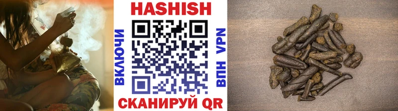 Купить закладки  Малоархангельск  Гашиш ice o lator 