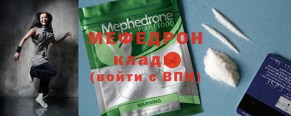 мефедрон мука Киреевск