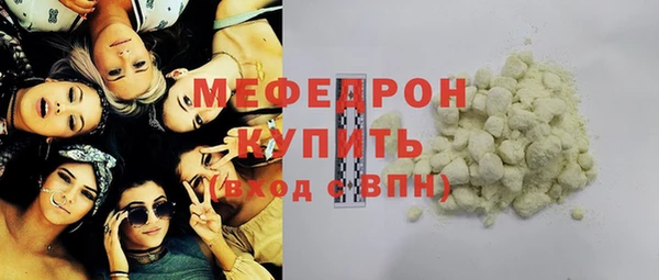 амфетамин Кинешма