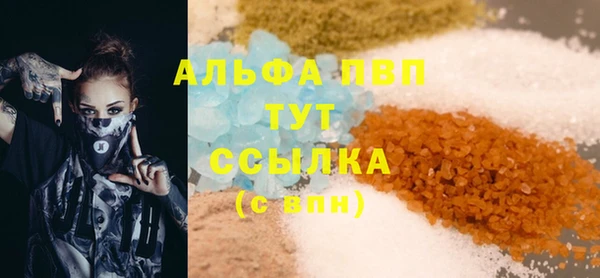 амфетамин Кинешма