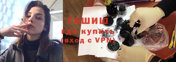мефедрон мука Киреевск