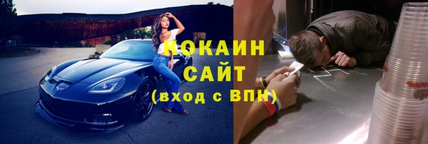 амфетамин Кинешма