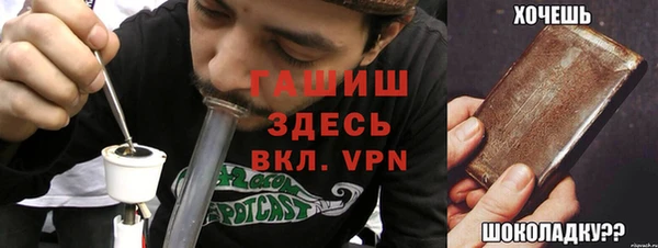 мефедрон мука Киреевск