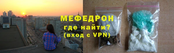 амфетамин Кинешма