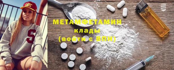 мефедрон мука Киреевск