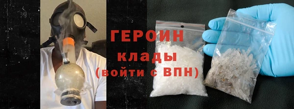 амфетамин Кинешма