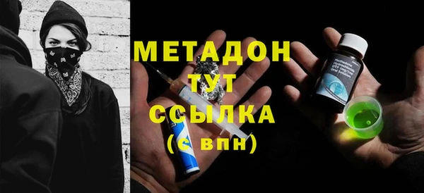 амфетамин Киренск