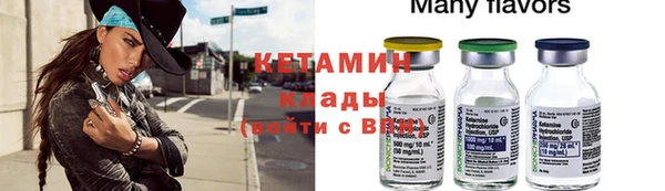 амфетамин Киренск
