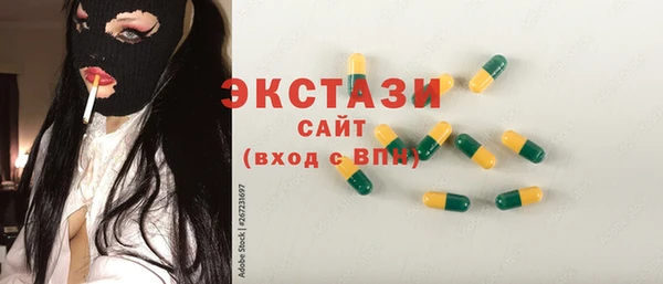 мефедрон мука Киреевск