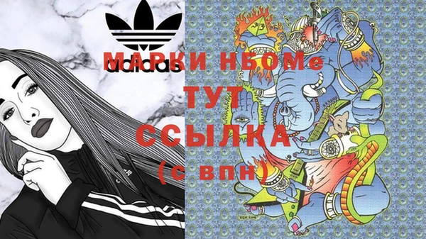 мефедрон мука Киреевск