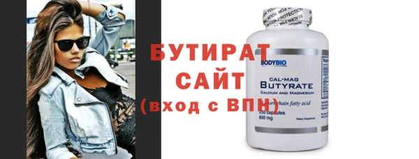 амфетамин Кинешма