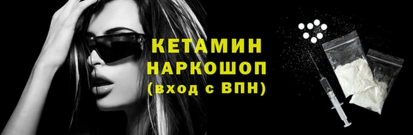 амфетамин Кинешма
