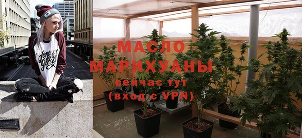 мефедрон мука Киреевск