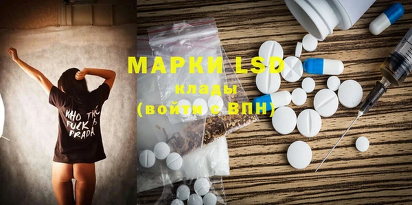 амфетамин Киренск