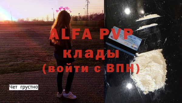 амфетамин Кинешма