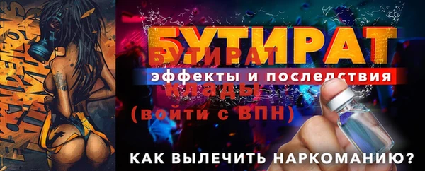 амфетамин Киренск