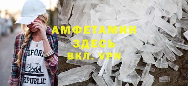 амфетамин Кинешма