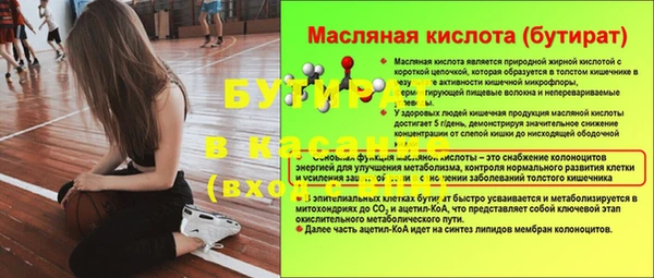 амфетамин Кинешма