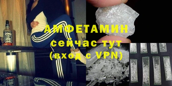 амфетамин Кинешма