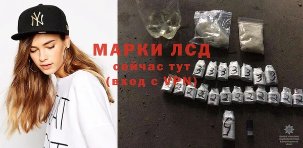 мефедрон мука Киреевск