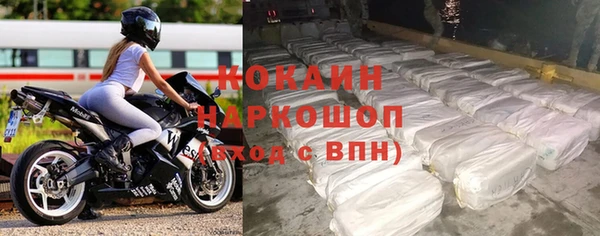 мефедрон мука Киреевск