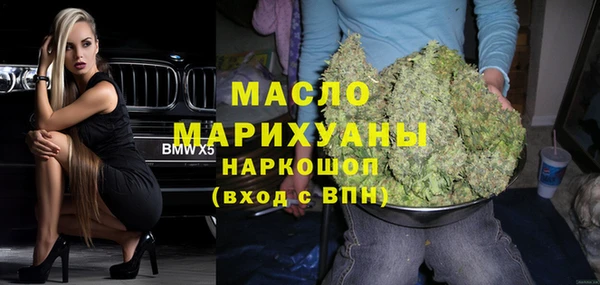 амфетамин Кинешма