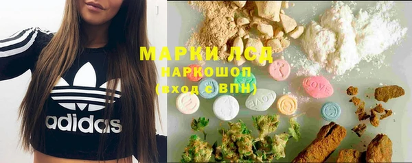 мефедрон мука Киреевск