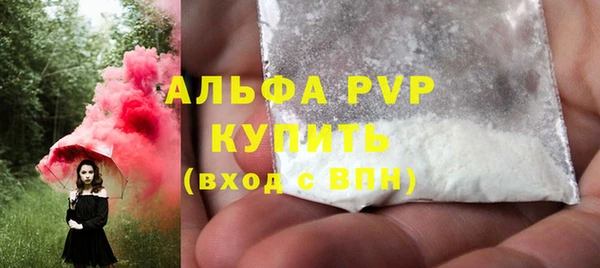 а пвп мука Чердынь