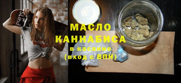 амфетамин Кинешма