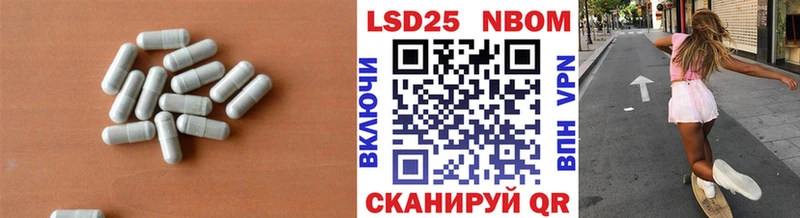 Лсд 25 экстази кислота  Купить закладки  Малоархангельск 