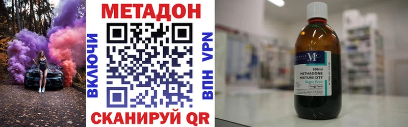 Купить где  Малоархангельск  МЕТАДОН кристалл 