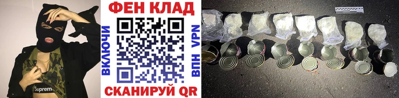 МЕТАМФЕТАМИН пудра Купить где Малоархангельск