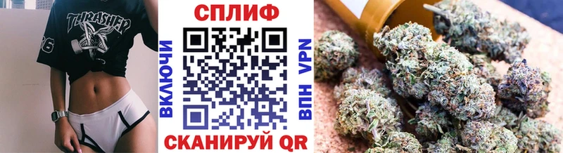 Канабис сатива  Купить где  Малоархангельск 